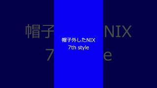 【IIDX】頭のあれを外した弐寺キャラ【7th style】 #Shorts