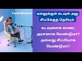 கடவுளைக் காண அரசனாக வேண்டுமா அல்லது சிற்பியாக வேண்டுமா want to be a king to see god or sculptor