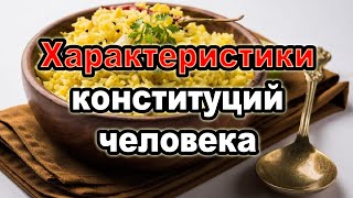 Рецепты Кичари для различных дош