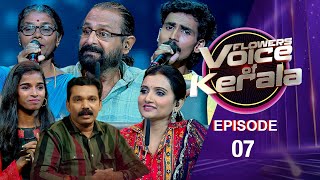 Flowers Voice of Kerala | Musical Reality Show | EP# 07