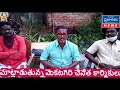 venkatagiri prajagalam news fast news