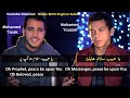 Amazing Arabic Nasheed Medley by Muhammad Tariq & Muhammad Yusuf