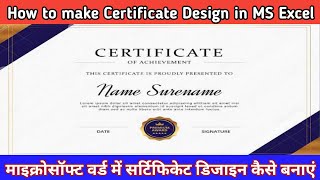 How to make Certificate text watermark in MS Word