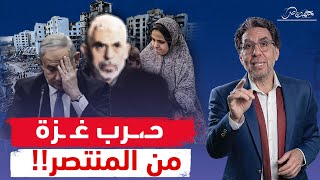 نهاية حلم نتنياهو .. الفلسطينيون أفضل شعوب الأرض!