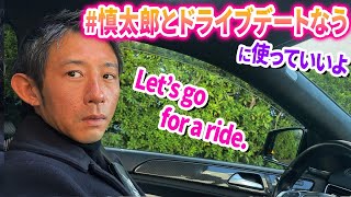 【ドライブデート】慎太郎に密着取材!?洗車もしたいしカメラも買いに行きたい【 #慎太郎とドライブデートなう 】