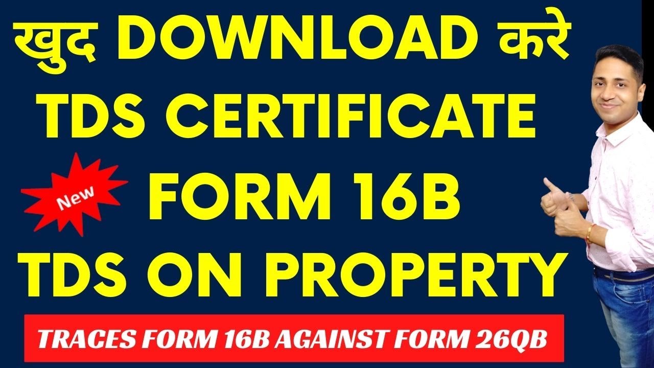 How Can I Download Form 16B For TDS? Form 16B - TDS Certificate For ...