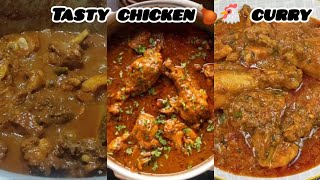 Guma Gumalade Chicken Curry 🐔🍗 🍛 | #cooking #food #chickenrecipe #chickencurry