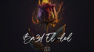 ZED- ba3d El-lel (24/4) | زيد بعد اليل  (official music)