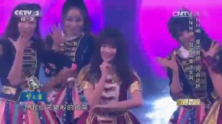 SNH48 Kiku (鞠婧祎) - Spring Festival Gala Express 悬铃木 (Suzukake Nanchara)