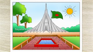 How to Draw National Memorial of Bangladesh, স্মৃতিসৌধ আঁকার সহজ নিয়ম