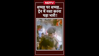 Train में गांजा पी रहे युवक को पुलिस ने जड़ा तमाचा, सोशल मीडिया पर Video Viral