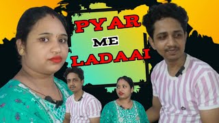 Pati Patni Ki Ladai | Funniest Comedy Video || Rohit Bhai