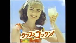 【昭和・平成の懐かしいCM】雪印ローリーフルーツのコマーシャル～Old Japanese documentary footage～