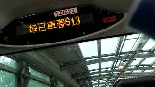 九巴TZ1622 68M元朗西屯門公路往大欖隧道轉車站每日$13蚊10乘九巴路線返學出街點搭都得學生身份八達通App1933買2送1優惠$780優惠受條款及細側約束