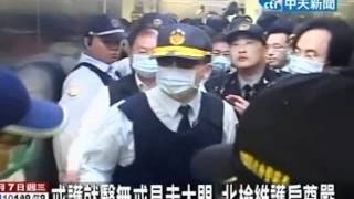 陳水扁就醫檢查 北監出動50警力 全程戒護