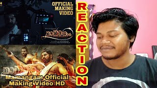 Mamangam Making Video Reaction Review | Mammootty | M Padmakumar | Venu Kunnappilly
