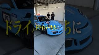 総額○千万円のポルシェ集団!? 【TikTok】 #porsche #shorts