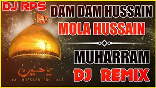 Dam Dam Hussain Mola Hussain - Muharram Qawwali Vibration mix 2022 - Parveen Rangili DJ RPS