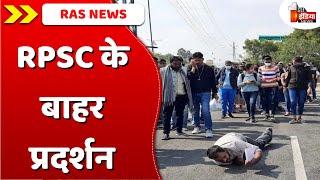 RPSC के बाहर प्रदर्शन कर रहे आधा दर्जन से अधिक युवाओं को लिया गया हिरासत में |  Ajmer News