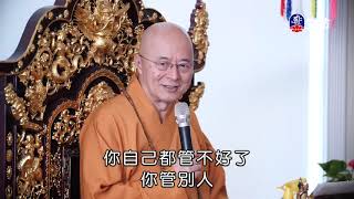 大智大悲大力_海濤法師般若講座(國台)_(lifetv_20210118_18:00)