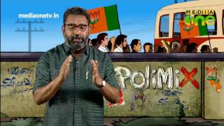 Polimix | Political Satire - Political music treatment (Epi296 Part1)