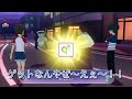 【妖怪ウォッチ4 】クエスト「真夜中の果たし状」