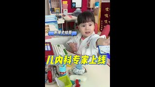 三伏天还没到，显眼包小老鼠已经中暑了… #沉浸式体验#骗你生女儿#丸主任#伊利金领冠#亿万妈妈品质见证#乳铁蛋白奶粉#金领冠菁蕴