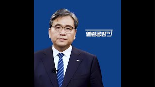 윤석열의 계엄은 김건희와 일본을 위한 것! ‘쥴리’ 일대기 영화로 만들어진다.