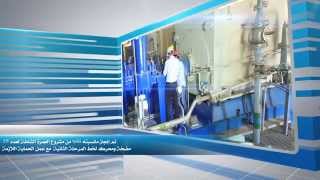 SWCC Yanbu-Medina Plants, Yanbu, KSA