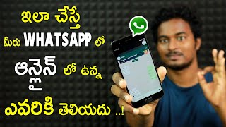 Easy Way to Hide whatsapp Online status | Whatsapp Online status HIde On Android 2020