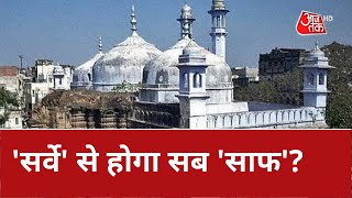 Shankhnaad: ज्ञानवापी की तहकीकात, खुलेंगे राज! | Gyanvapi Mosque Survey | Latest Hindi News