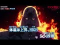 【onボーカル カラオケ歌詞full】burn ／ るろうに剣心 明治剣客浪漫譚 京都動乱 op2 ／ yama×wurts