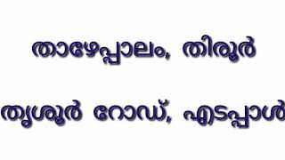 ഇനി  ആരെയും  തോല്‍കാന്‍  അനുവദിക്കില്ല ....