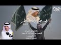 شيله 🔥اسطورة النظر ابن جخدب 🔥 كلمات فيصل بن عبدالله ال سعد اداء محمد ال نجم