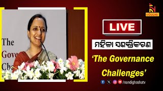 🔴 Live | ମହିଳା ସଶକ୍ତିକରଣ’The Governance Challenges’