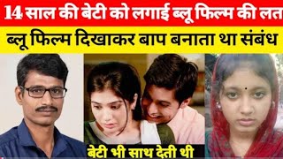 ये सच्ची घटना गुजरात की है || This is Real Story From Gujarat | Heart Touching