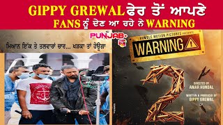 Finally Warning 2 releasing? Gippy Grewal | Dheeraj Kumar | Prince Kanwaljit | Punjab Plus Tv