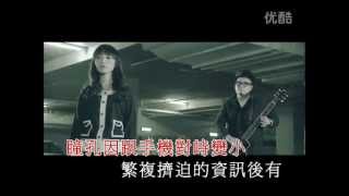 糖兄妹 - 別煩著我 KTV