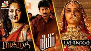 Who Wins Bhaagamathie or Padmaavat or Nimir | Movies Comparison