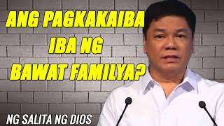 ED LAPIZ PREACHING 2023 - ANG PAGKAKAIBA IBA NG BAWAT FAMILYA?