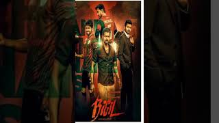 #shortsfeed #bigil #vijay #nayanthara #atlee #yogibabu #viralvideo #arrahman #vivek #jackieshroff