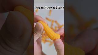 옥수수젤리 절대 망치지 않는 4가지 비법!망쳐도 살릴 수 있어요 #옥수수젤리