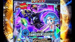 新甲虫王者ムシキング Mushiking 超神化2弾 - Odontolabis覇王 VS SGR 魔神化ヒメカブト