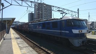 遅延? EF210-118号機牽引貨物列車(下り)相見駅通過