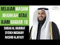 Maqam Jiharkah / Ajam 18 - Surah Al Hujurat - Syeikh Mishary Rashid Alafasy الشيخ مشاري مقام العجم