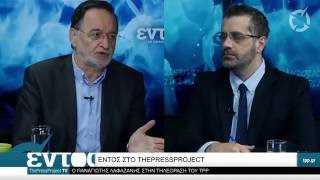 Ο Παναγιώτης Λαφαζάνης ΕΝΤΟΣ (6/12/2016)