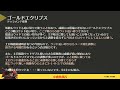 クッション値低め開幕ならコガネノソラ 買うならラストの気持ちゴールドエクリプス 小倉巧者も調教で成績差のあるアリスヴェリテ 前走躓いたクイーンズウォーク【小倉牝馬ステークス2025 対策データ】