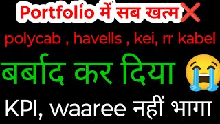 aaj market kyu gira | why nifty crash today ? || polycab , havells etc क्रेश 😭❗ kpi नहीं भागा