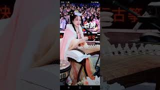 #精忠报国 古筝美女 夏晚晴 直播 20230326 #guzheng #xiawanqing #古筝 #夏晚晴