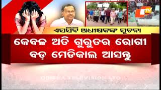 News@9 Bulletin 16 August 2024 | ନ୍ୟୁଜ @9 ବୁଲେଟିନ୍